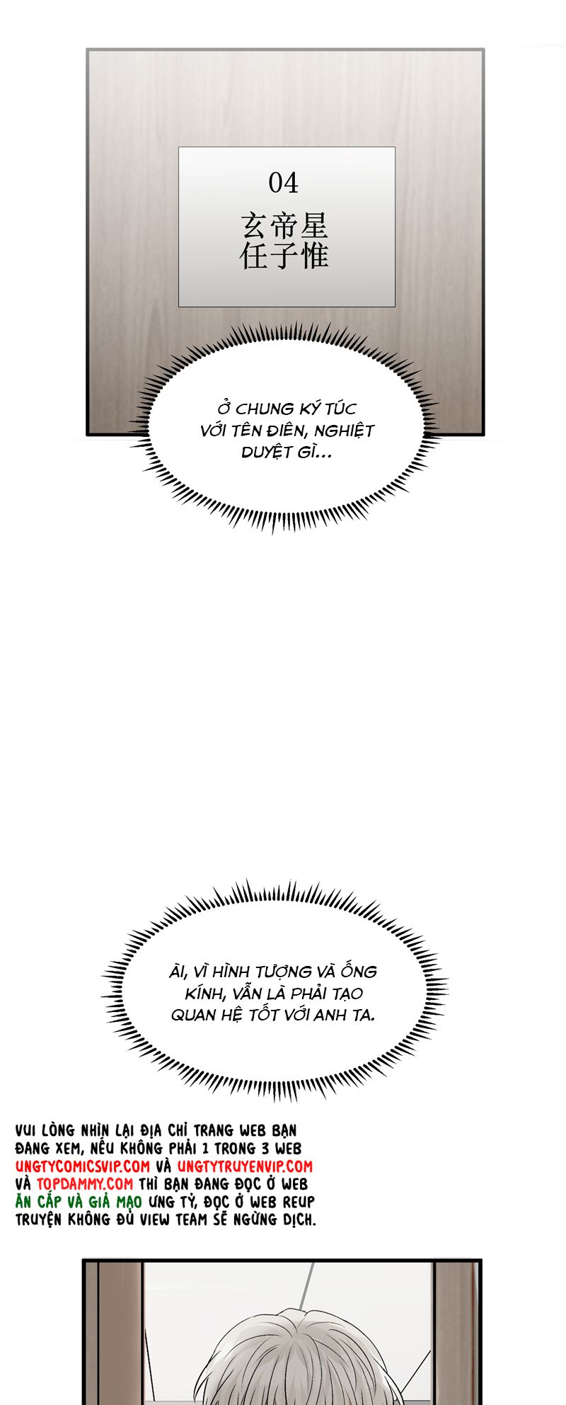 C Vị Thành Thần 3 Chapter 12 - Next Chapter 13