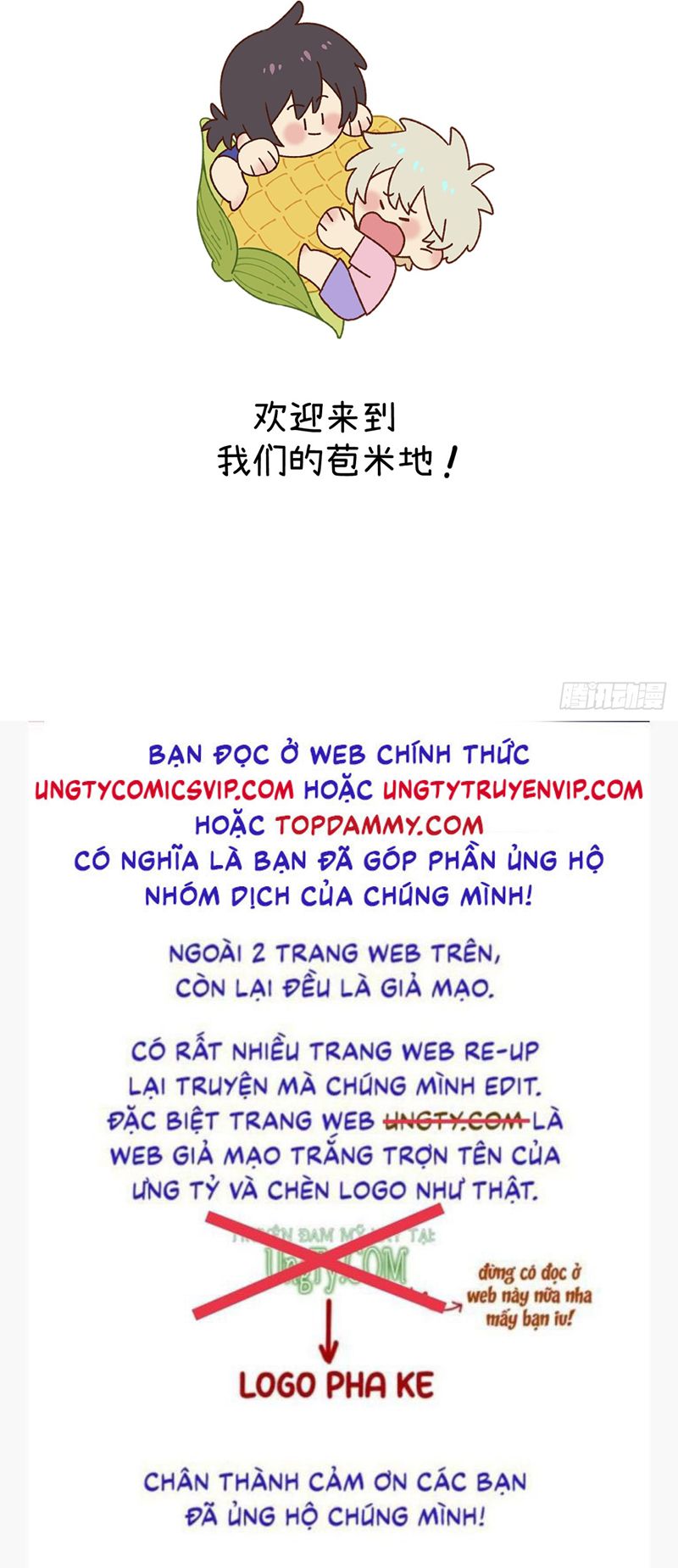 Tôi Không Cùng Anh Đến Vùng Đất Bắp Ngô Đâu! Chapter 43 - Next Chapter 44