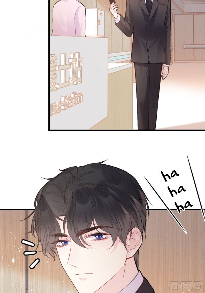 Anh Ấy Chưa Từng Rơi Xuống Chap 67 - Trang 4