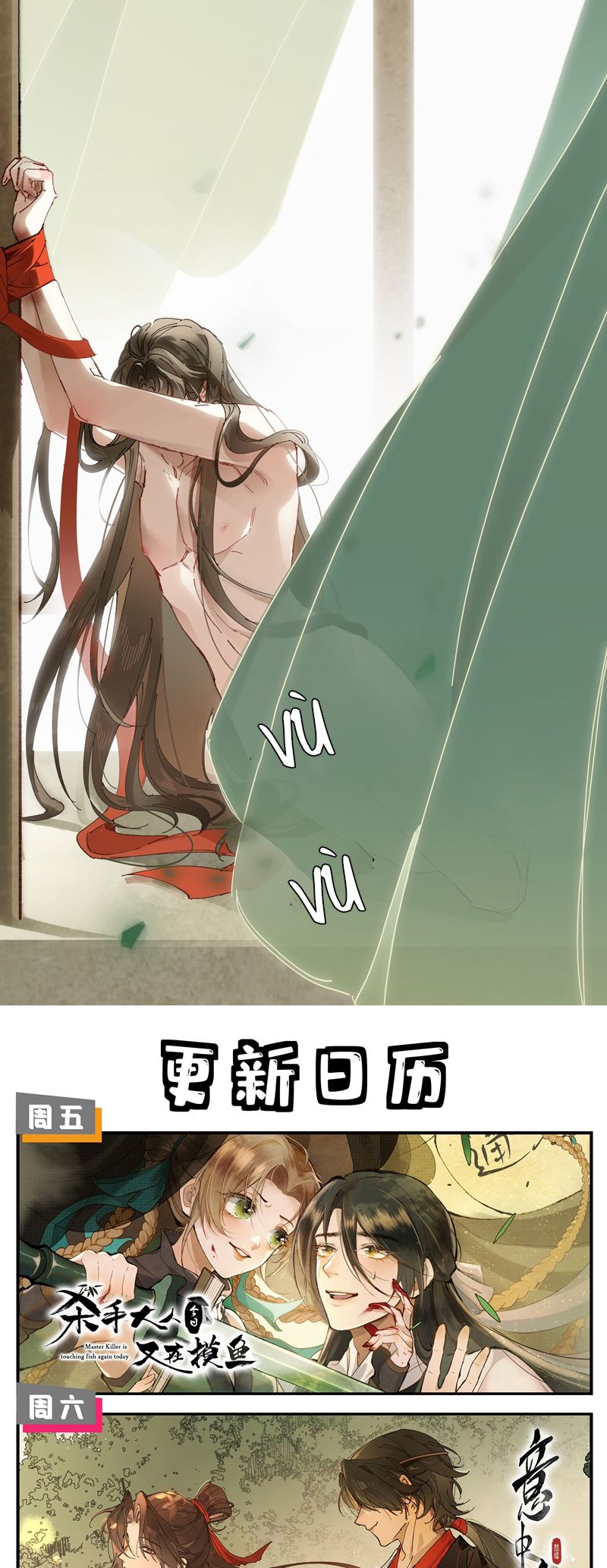 Ý Trung Nhân Chapter 9 - Trang 4