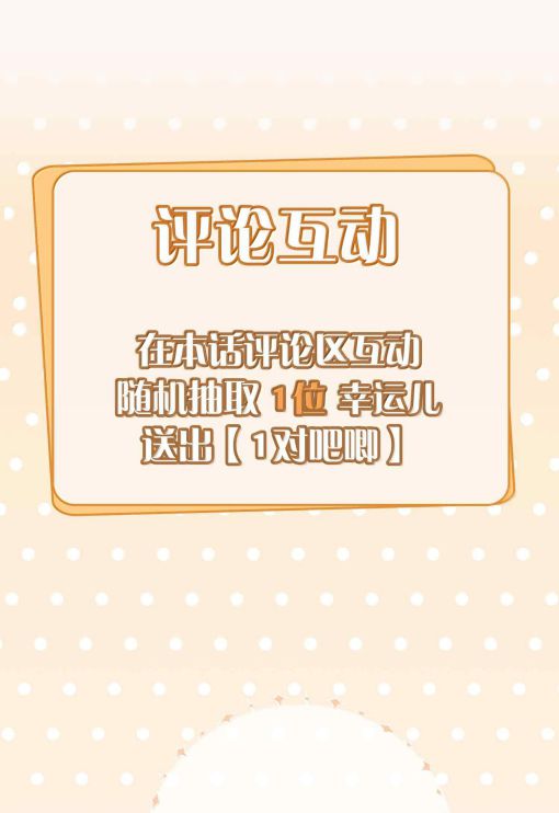 Sơn Hải Cao Trung Chapter 98 - Trang 3