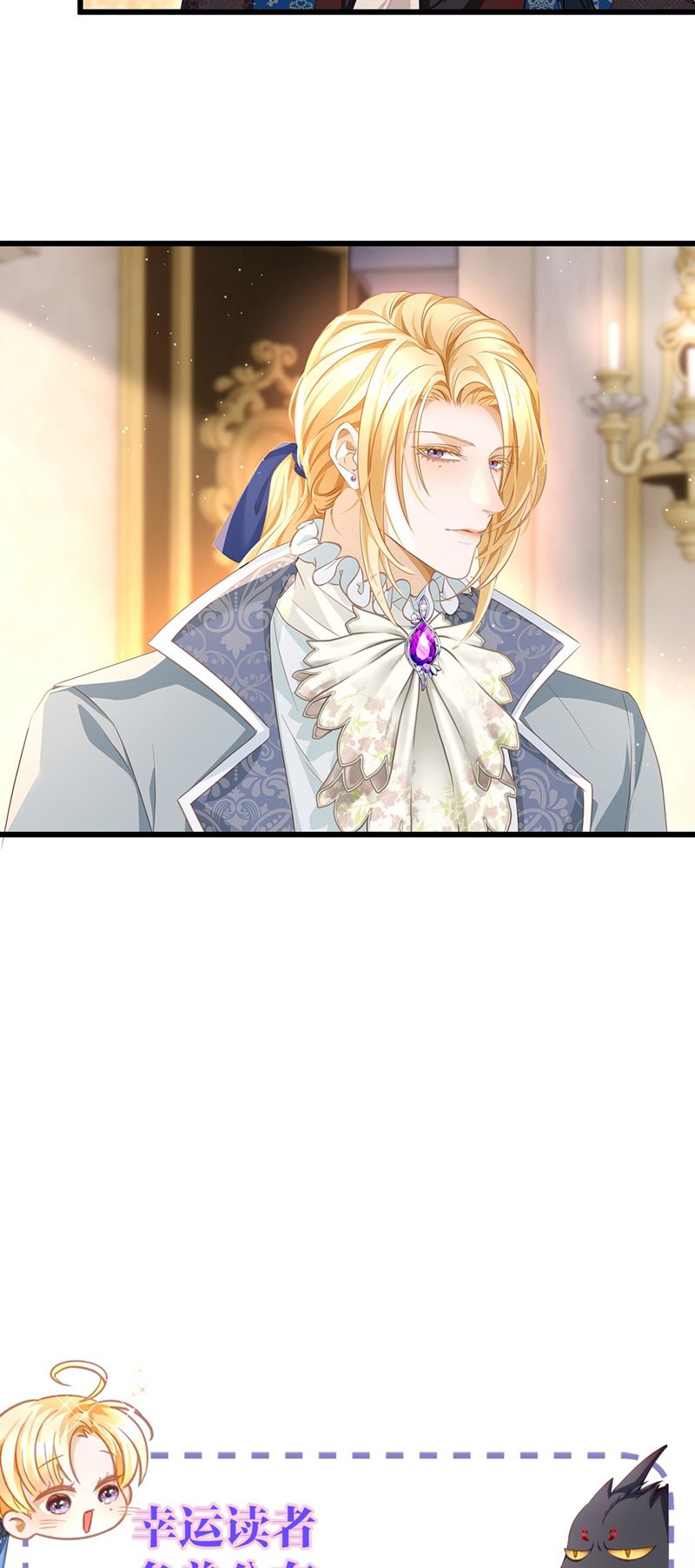 Tôi Trùng Sinh Trở Thành Tiểu Ác Long Của Vương Tử Điện Hạ Chapter 33 - Trang 4