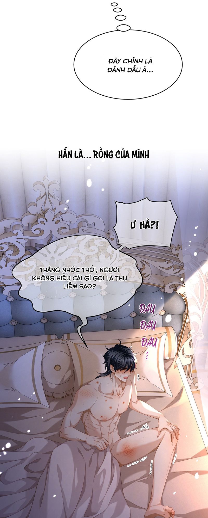 Tôi Trùng Sinh Trở Thành Tiểu Ác Long Của Vương Tử Điện Hạ Chapter 33 - Trang 4