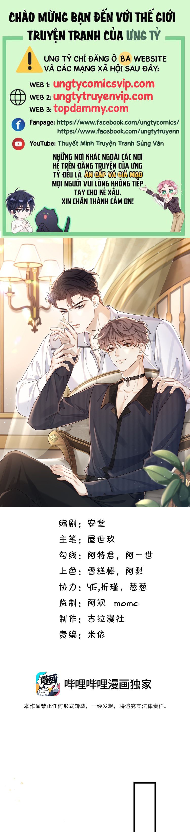 Anh Ấy Đến Từ Màn Đêm Chapter 47 - Trang 4