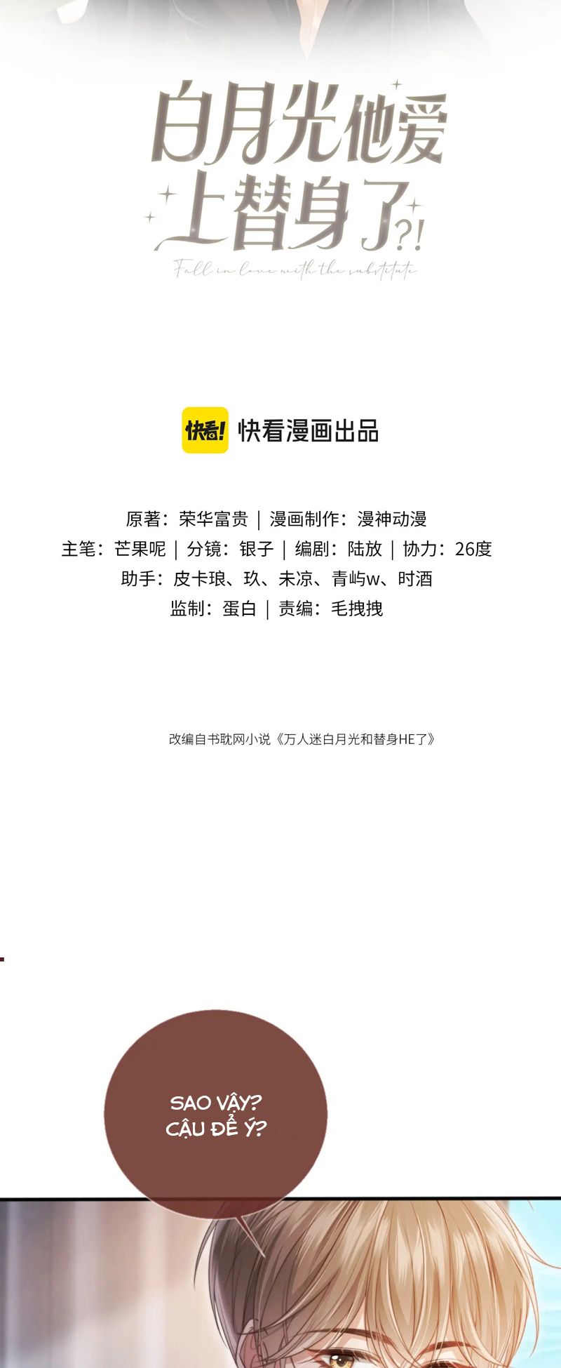 Bạch Nguyệt Quang Hắn Yêu Thế Thân Rồi Sao?! Chapter 27 - Trang 4