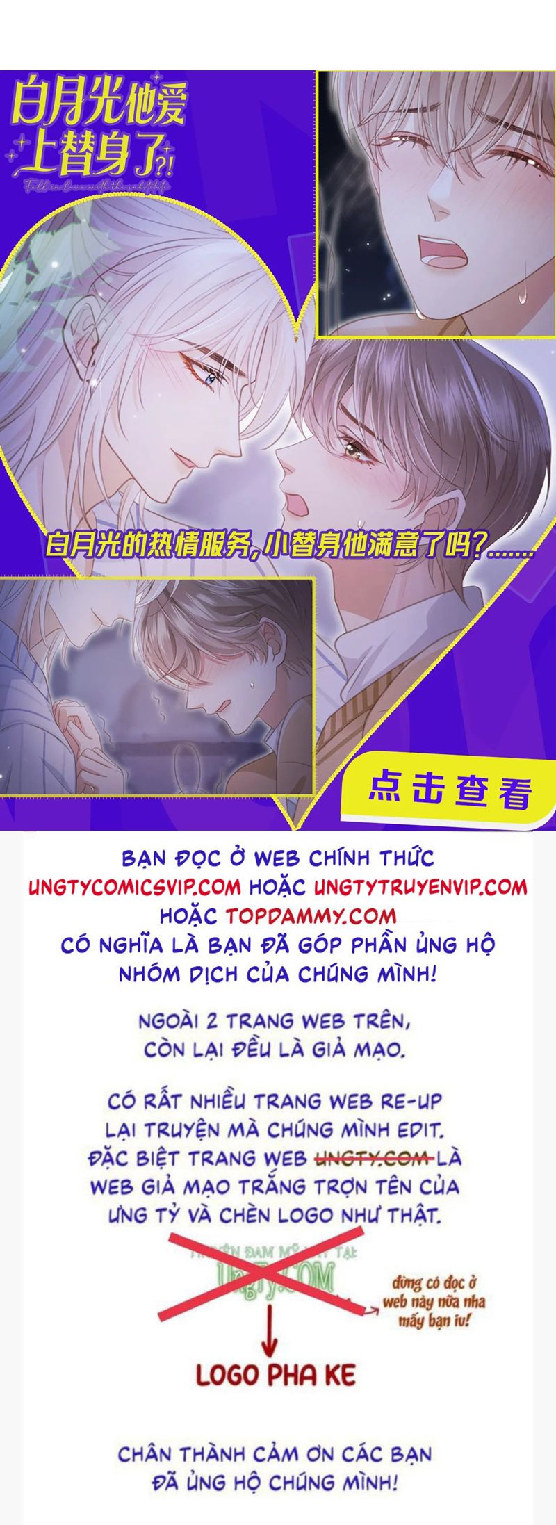 Bạch Nguyệt Quang Hắn Yêu Thế Thân Rồi Sao?! Chapter 27 - Trang 4