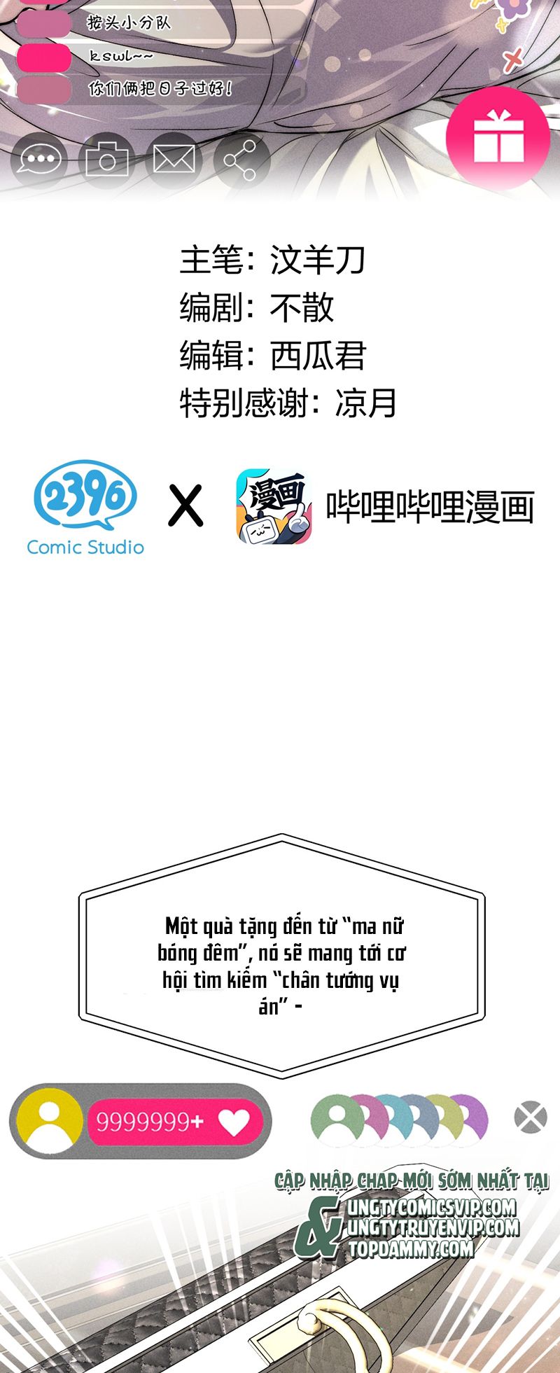 Ảnh Đế Cứ Muốn Làm Kim Chủ Của Tôi Chapter 27 - Trang 4