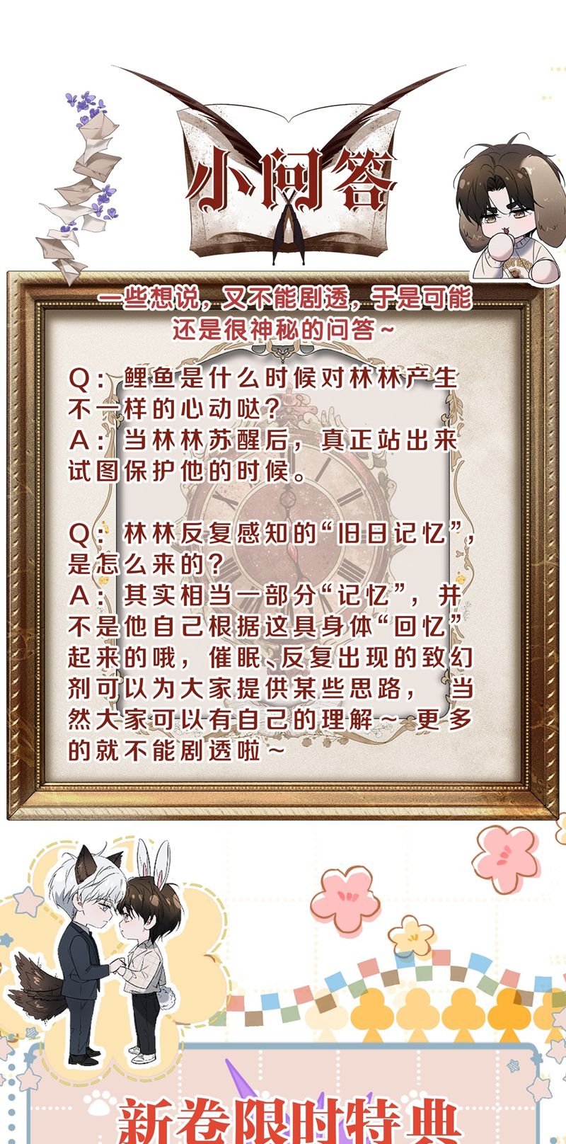 Ảnh Đế Cứ Muốn Làm Kim Chủ Của Tôi Chapter 27 - Trang 4