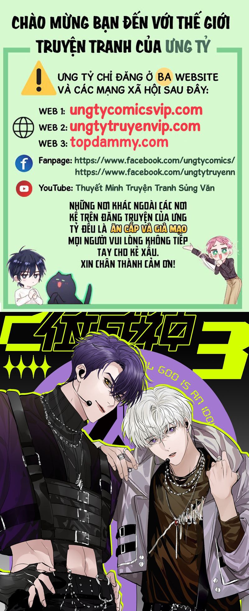 C Vị Thành Thần 3 Chapter 13 - Next Chapter 14