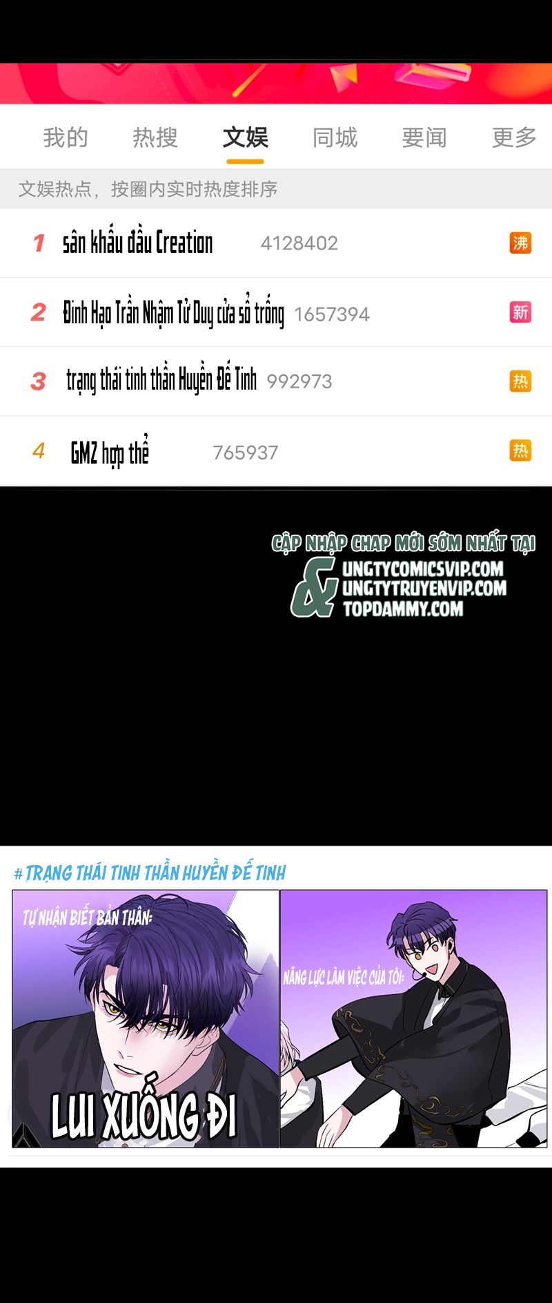 C Vị Thành Thần 3 Chapter 13 - Next Chapter 14