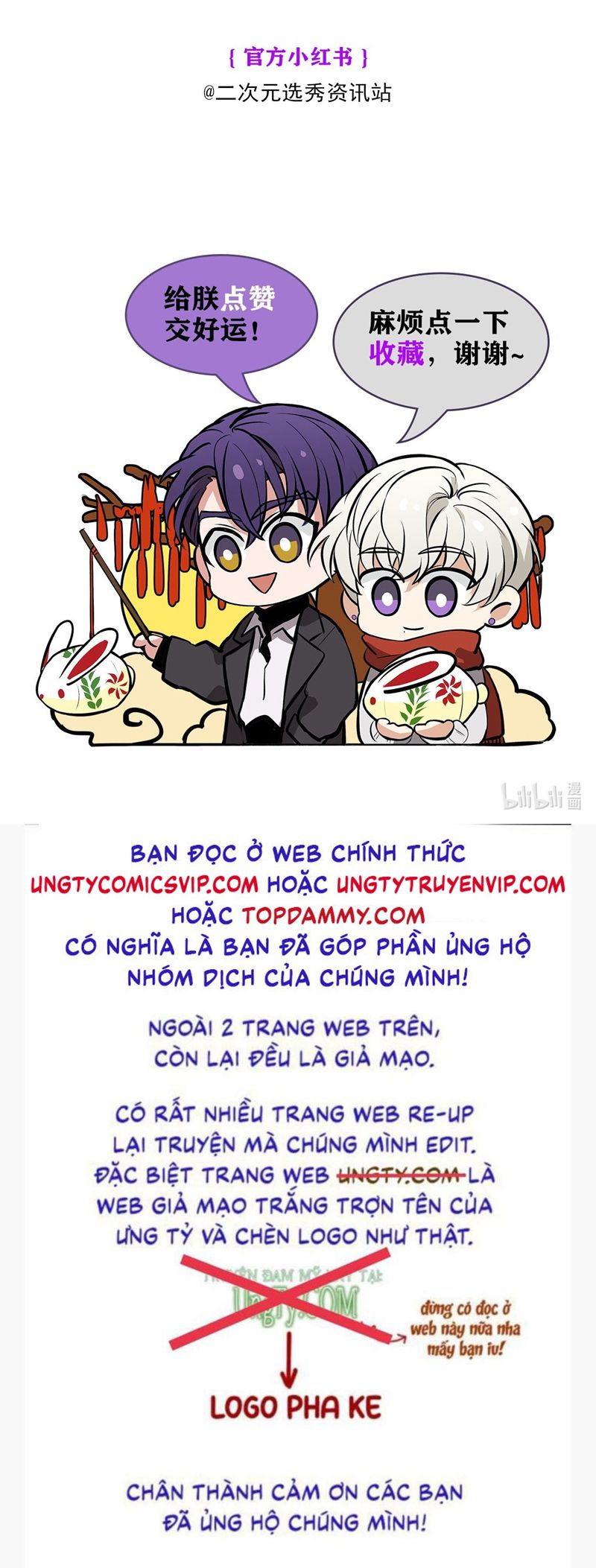 C Vị Thành Thần 3 Chapter 13 - Next Chapter 14