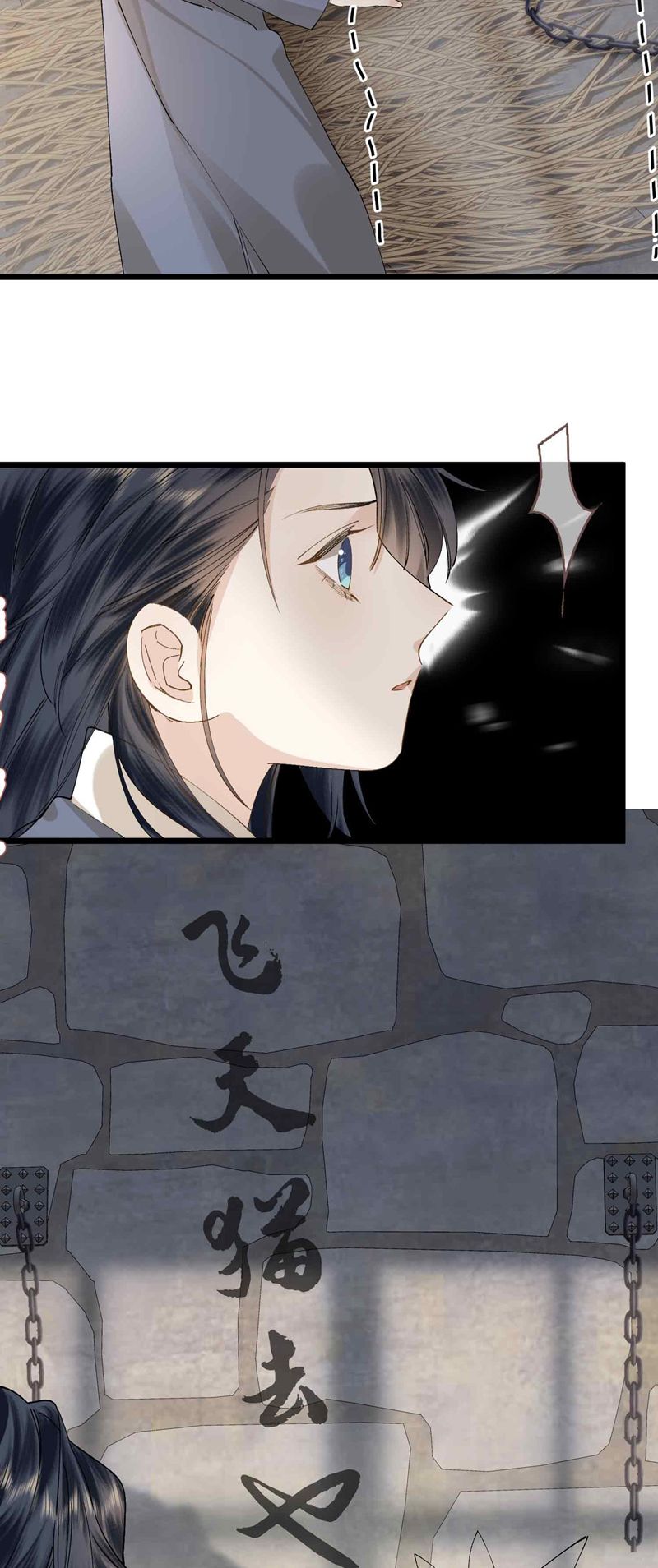 Tham Hoan Chapter 39 - Next Chapter 40