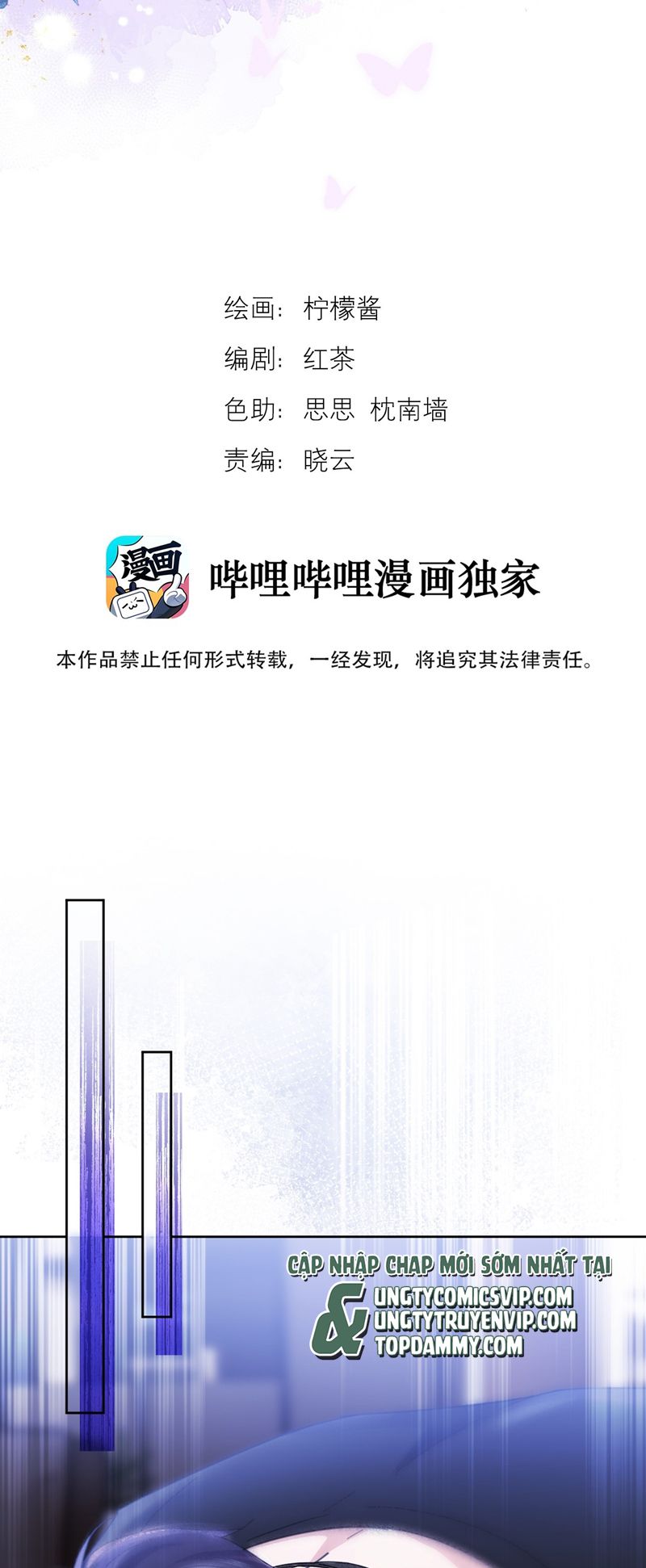 Huynh Dạy Dỗ Đệ Bất Kính Chapter 49 - Trang 4