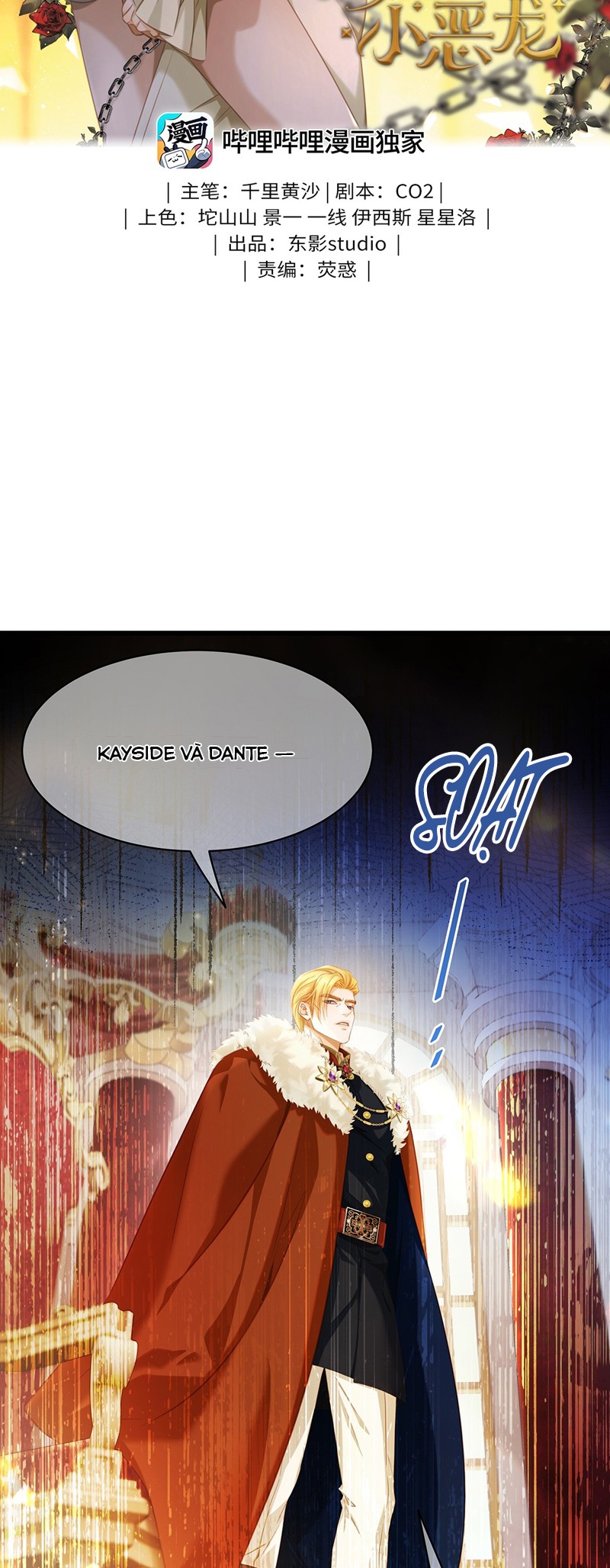 Tôi Trùng Sinh Trở Thành Tiểu Ác Long Của Vương Tử Điện Hạ Chapter 34 - Trang 4