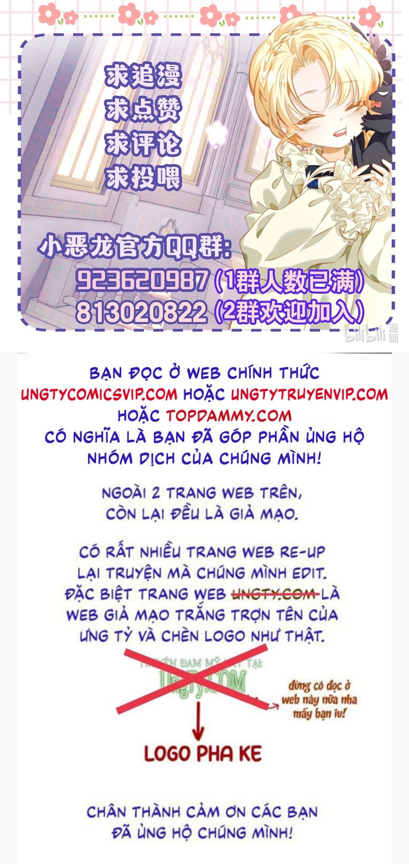 Tôi Trùng Sinh Trở Thành Tiểu Ác Long Của Vương Tử Điện Hạ Chapter 34 - Trang 4