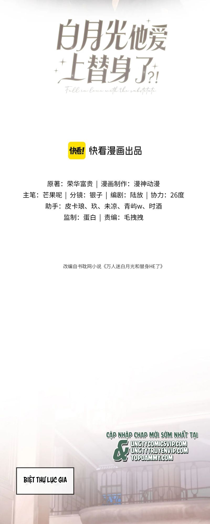 Bạch Nguyệt Quang Hắn Yêu Thế Thân Rồi Sao?! Chapter 28 - Trang 4