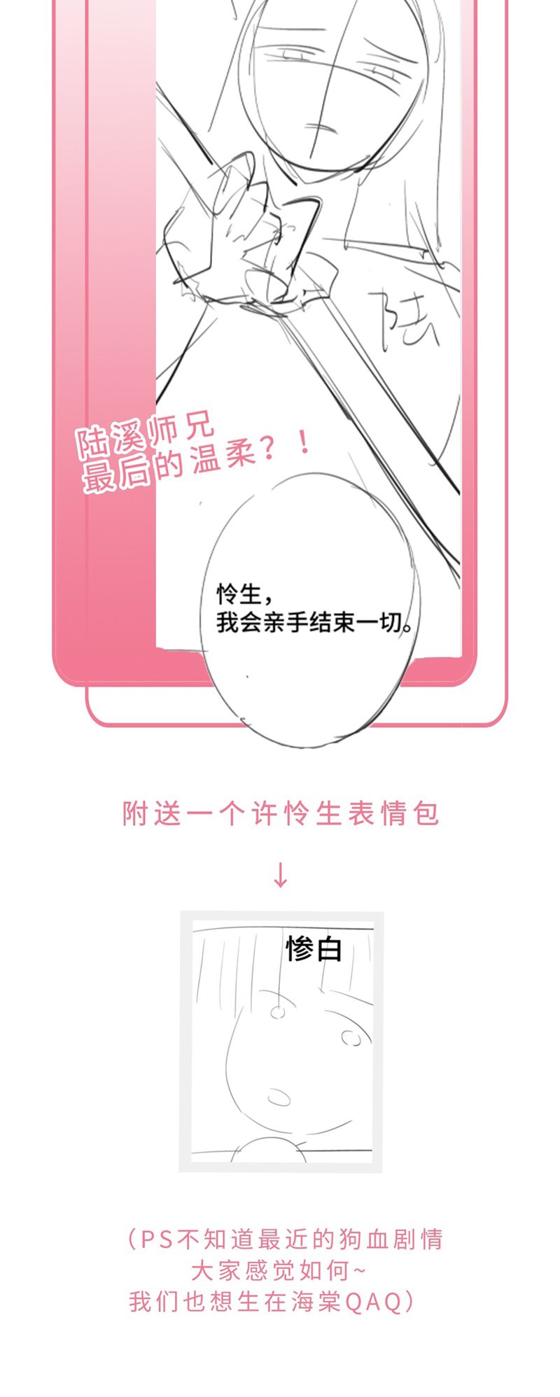 Chuyển Nghịch Âm Dương Chapter 14 - Next Chapter 15