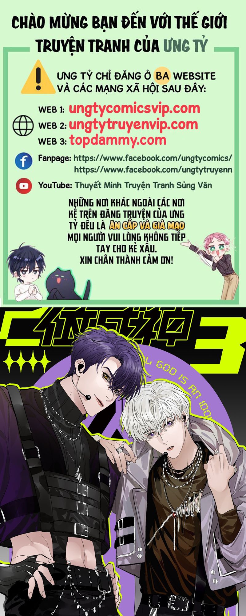 C Vị Thành Thần 3 Chapter 14 - Next Chapter 15