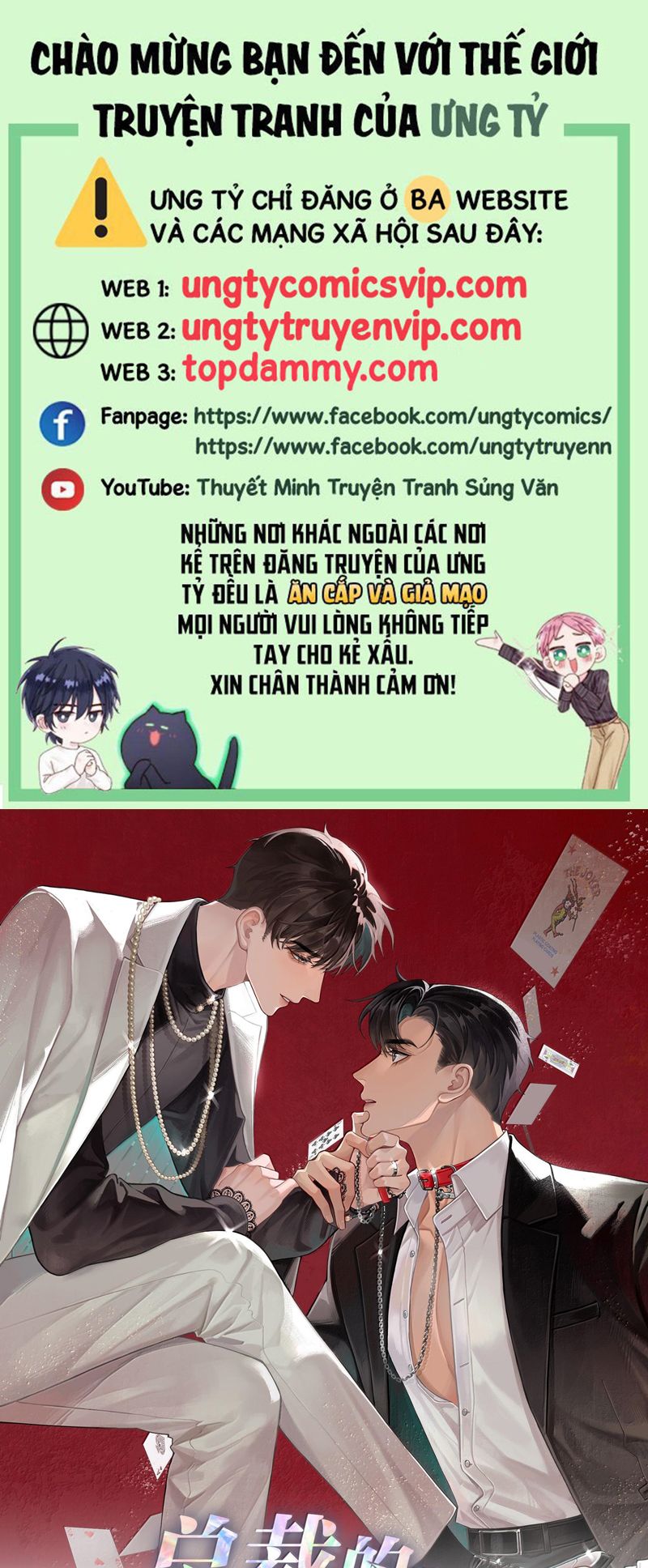 Dior Tiên Sinh Chap 103 - Trang 2