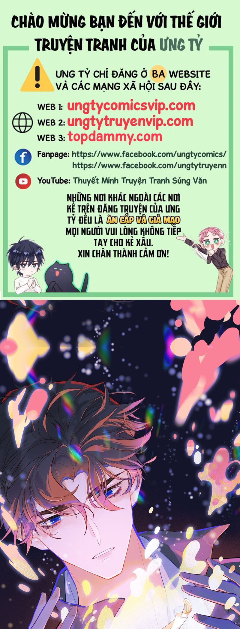 Anh Ấy Chưa Từng Rơi Xuống Chap 69 - Trang 4