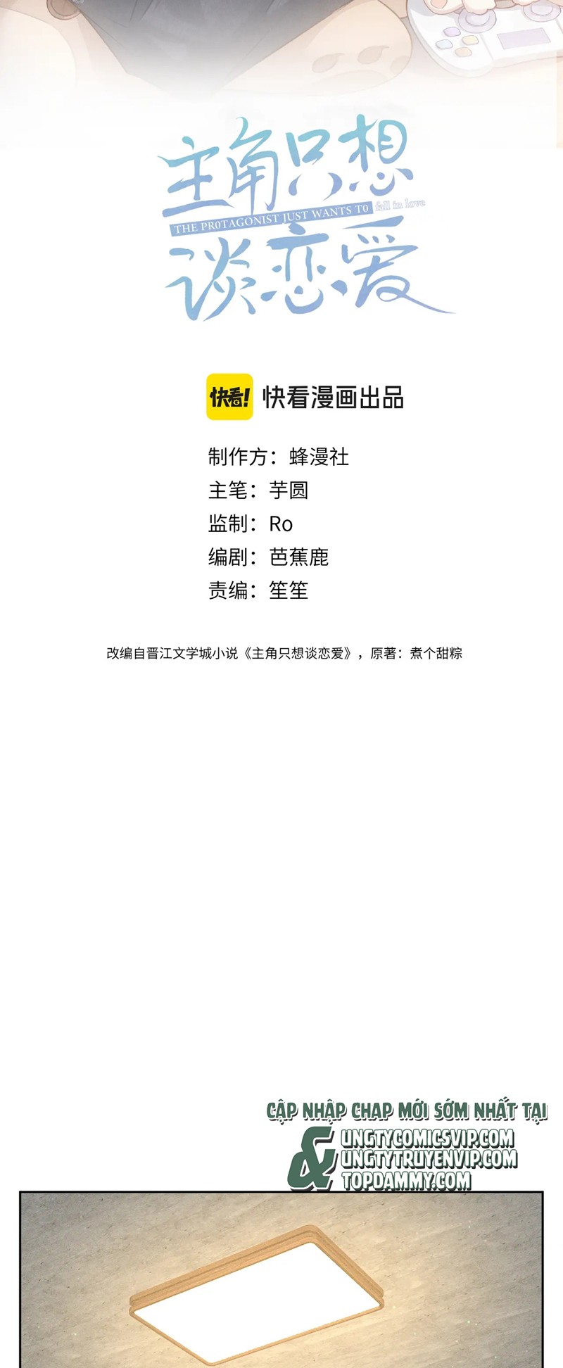 Nhân Vật Chính Chỉ Muốn Yêu Đương Chapter 134 - Trang 4