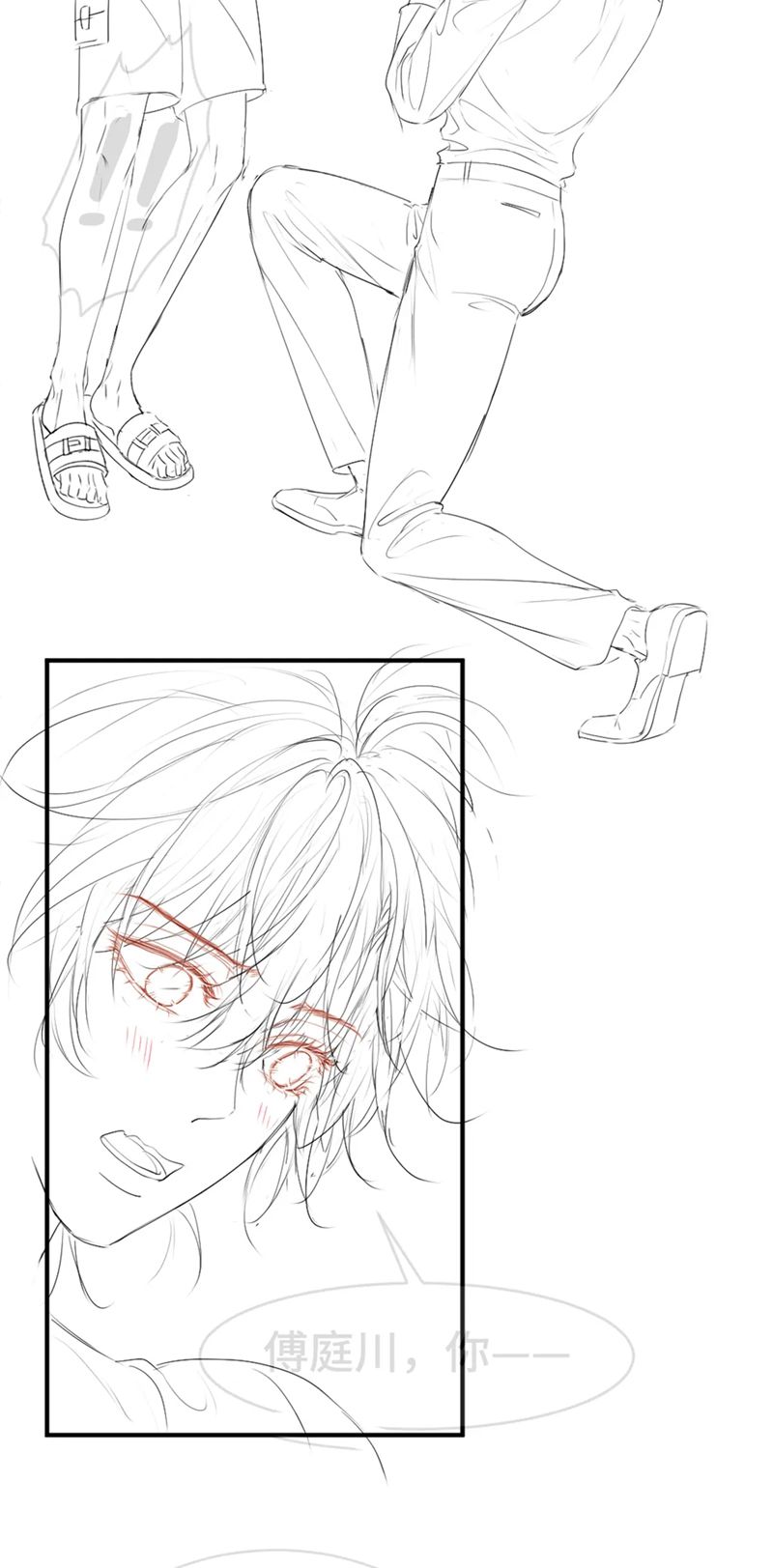 Tiểu Thiếu Gia Dựa Vào Mỹ Mạo Hoành Hành Toàn Hệ Thống Chapter 27 - Next Chapter 28