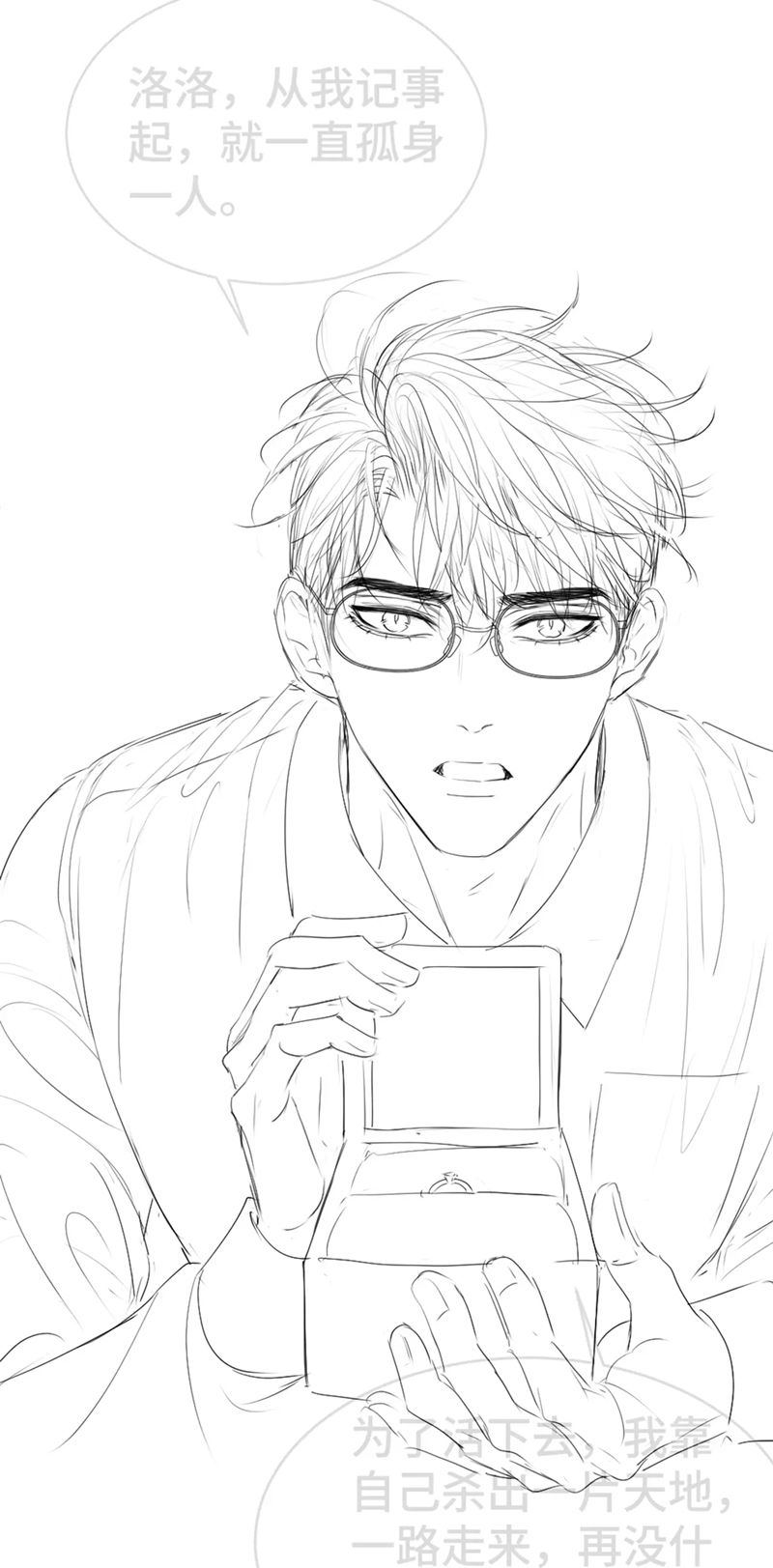 Tiểu Thiếu Gia Dựa Vào Mỹ Mạo Hoành Hành Toàn Hệ Thống Chapter 27 - Next Chapter 28