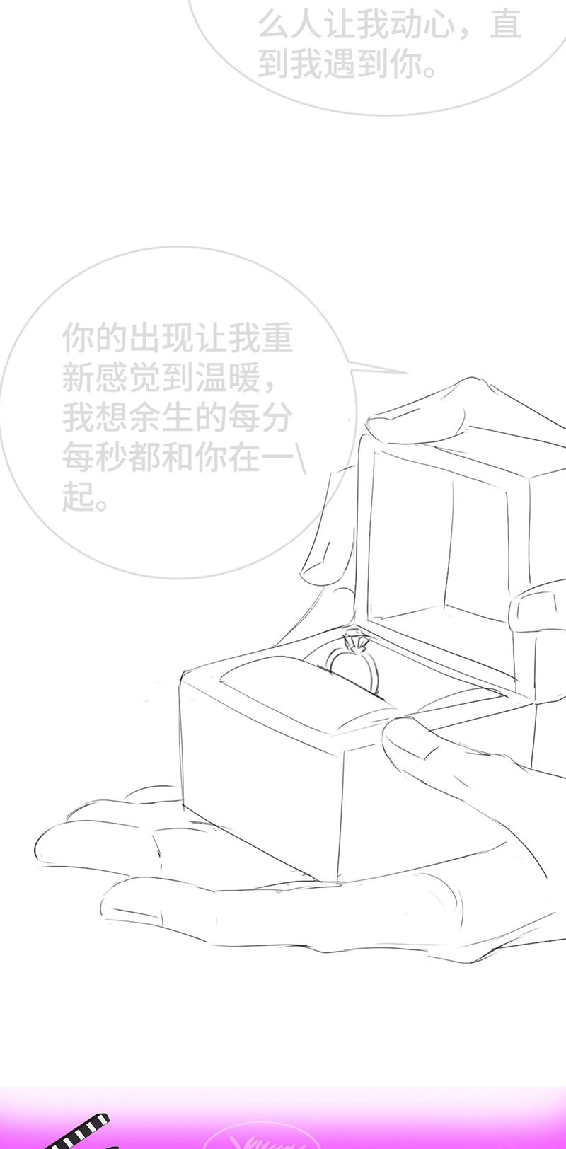 Tiểu Thiếu Gia Dựa Vào Mỹ Mạo Hoành Hành Toàn Hệ Thống Chapter 27 - Next Chapter 28