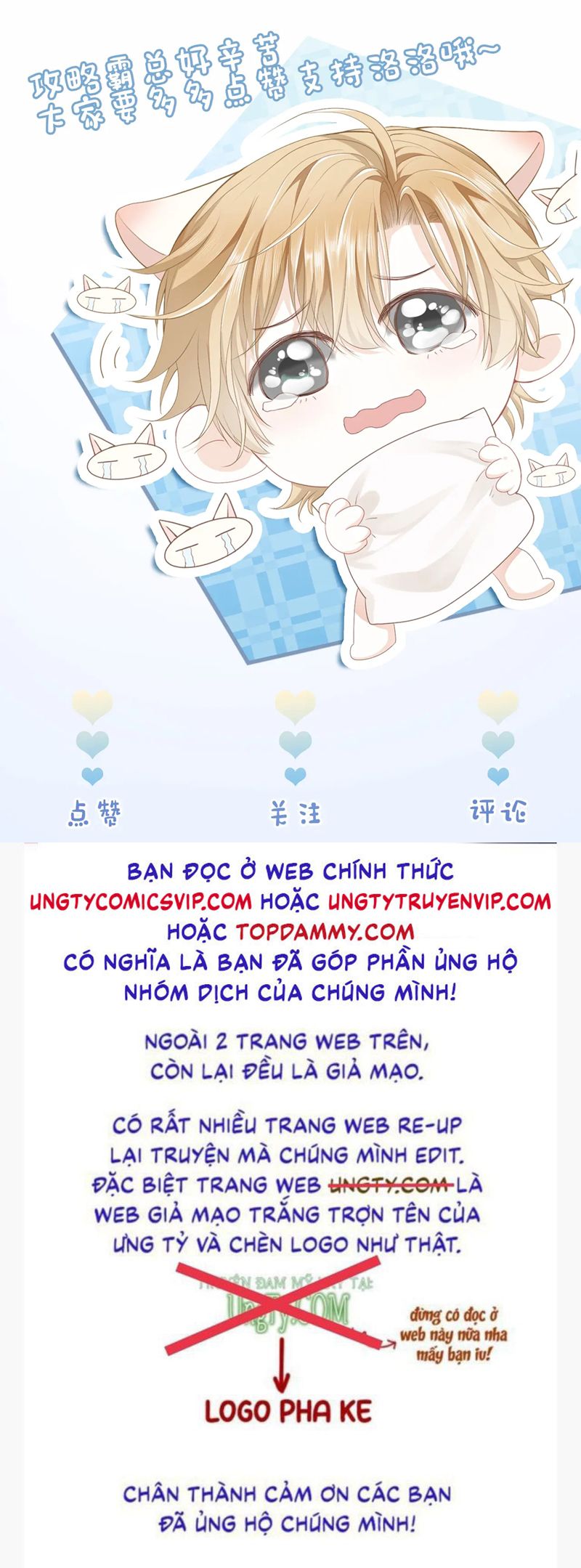 Tiểu Thiếu Gia Dựa Vào Mỹ Mạo Hoành Hành Toàn Hệ Thống Chapter 27 - Next Chapter 28