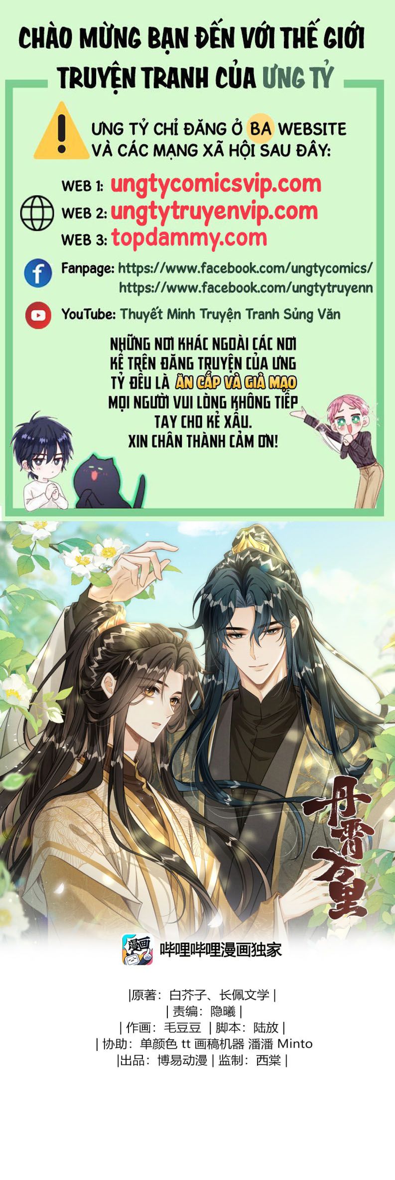 Đan Tiêu Vạn Dặm Chapter 73 - Trang 4