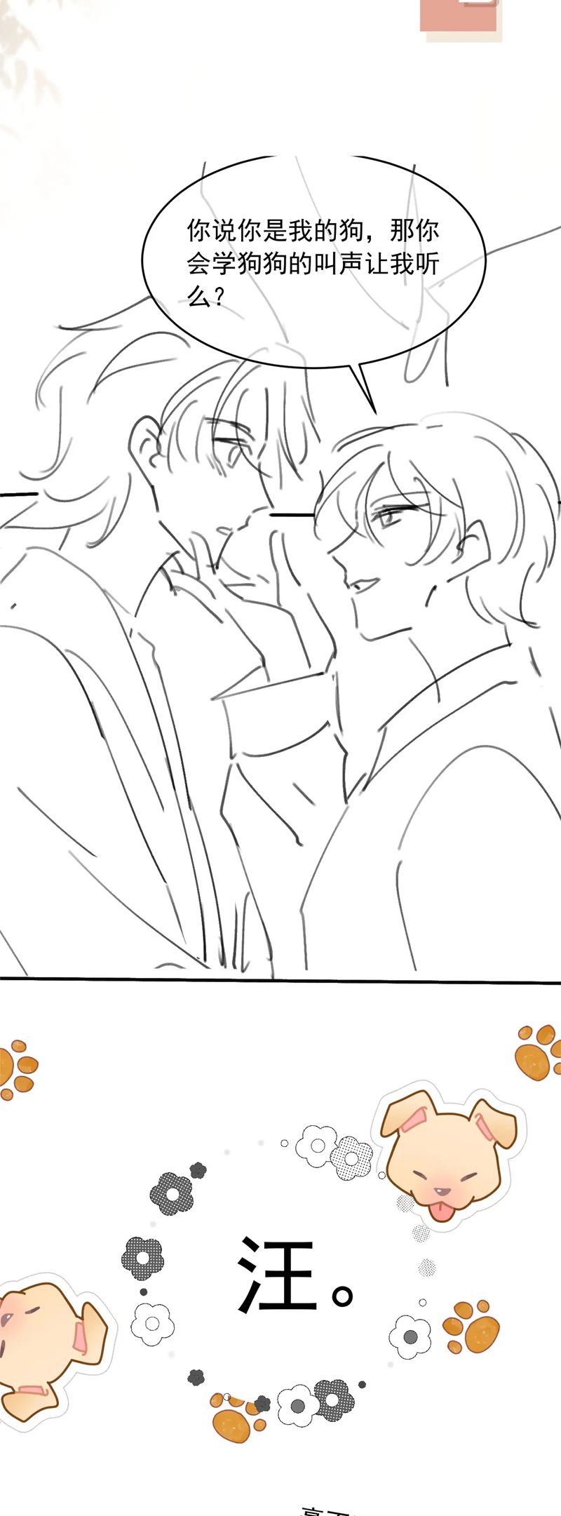 Bạch Nguyệt Quang Hắn Yêu Thế Thân Rồi Sao?! Chapter 29 - Trang 4