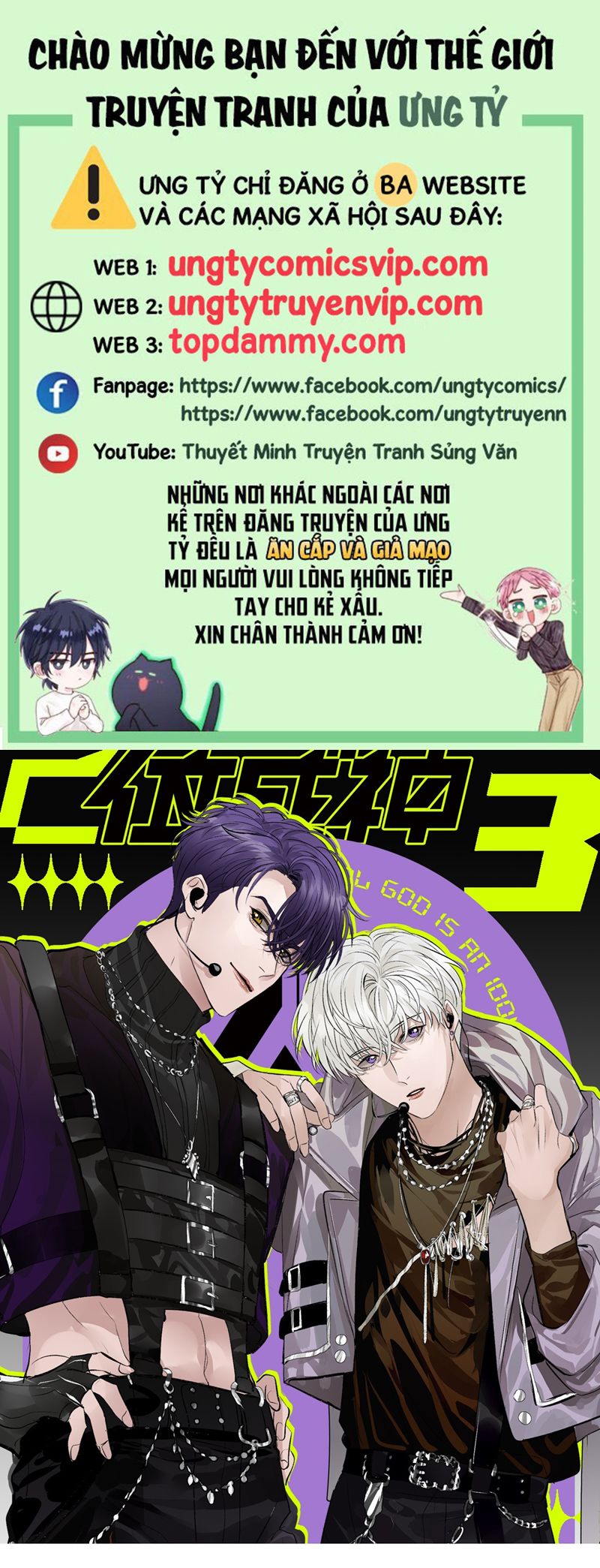 C Vị Thành Thần 3 Chapter 15 - Next Chapter 16