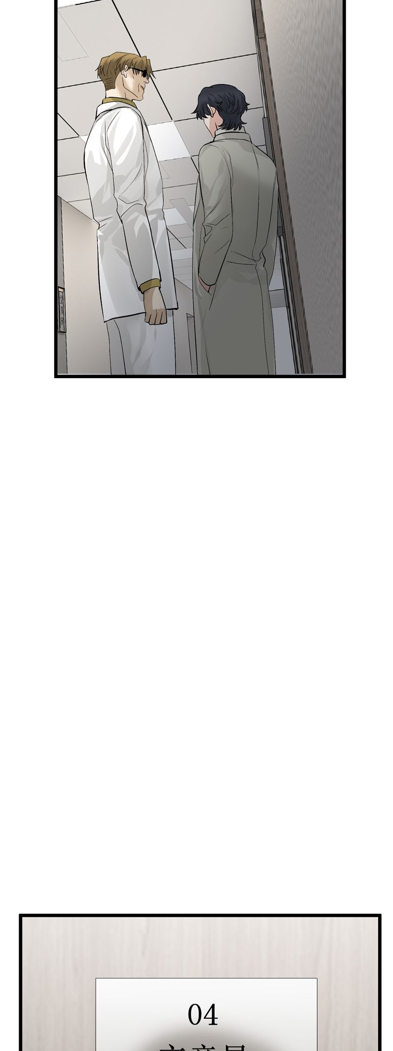 C Vị Thành Thần 3 Chapter 15 - Next Chapter 16