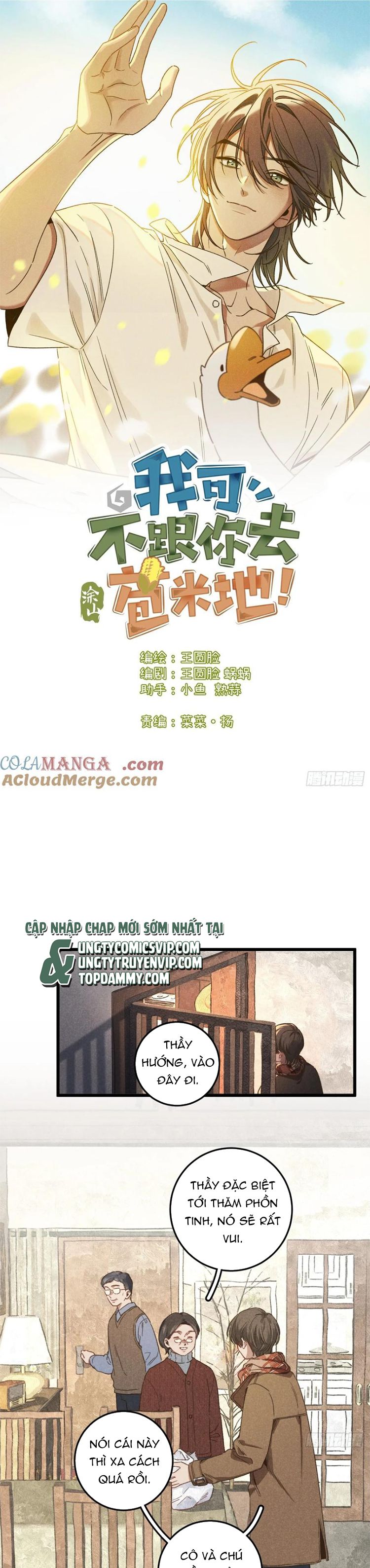 Tôi Không Cùng Anh Đến Vùng Đất Bắp Ngô Đâu! Chapter 46 - Next Chapter 47