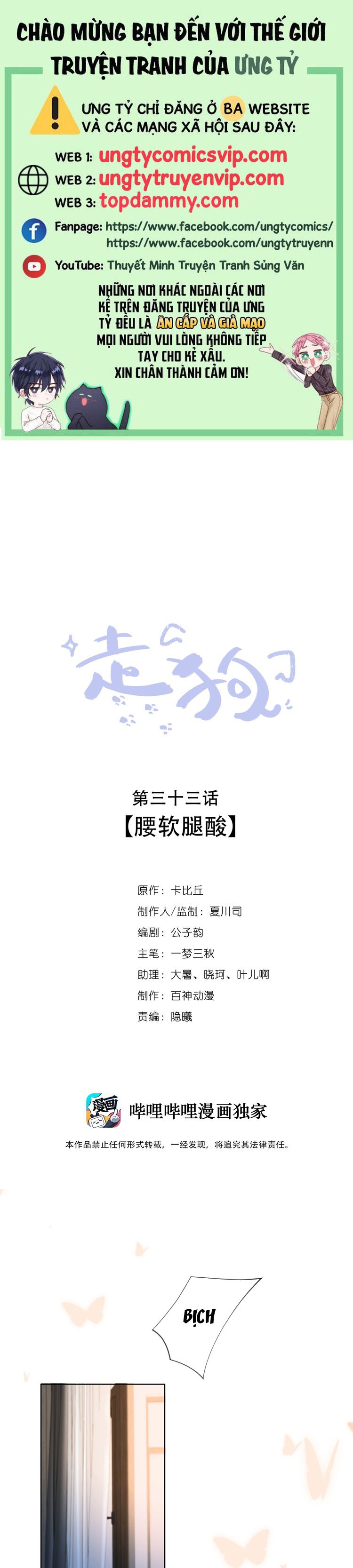 Chó Săn Chapter 33 - Trang 3