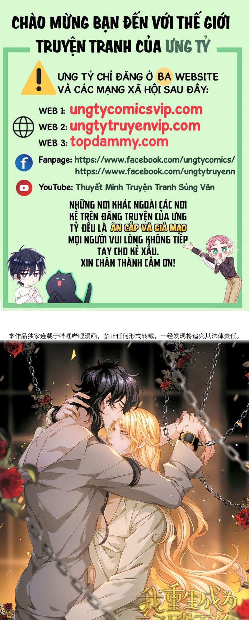 Tôi Trùng Sinh Trở Thành Tiểu Ác Long Của Vương Tử Điện Hạ Chapter 36 - Trang 4