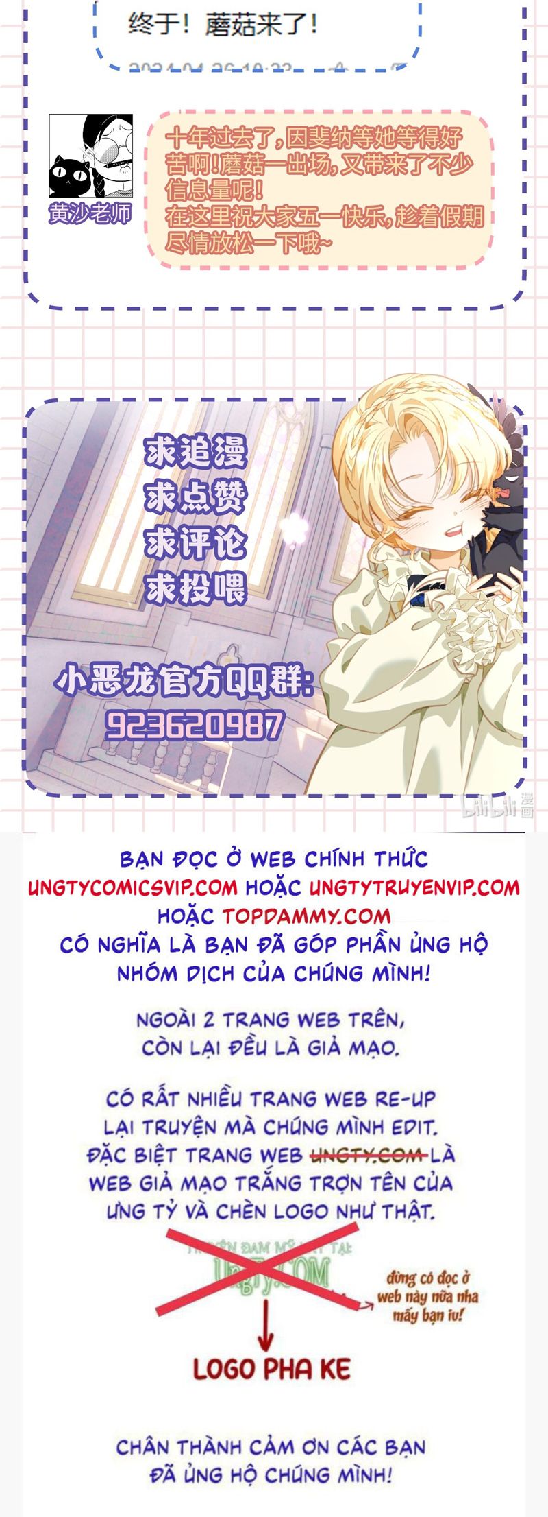 Tôi Trùng Sinh Trở Thành Tiểu Ác Long Của Vương Tử Điện Hạ Chapter 36 - Trang 4