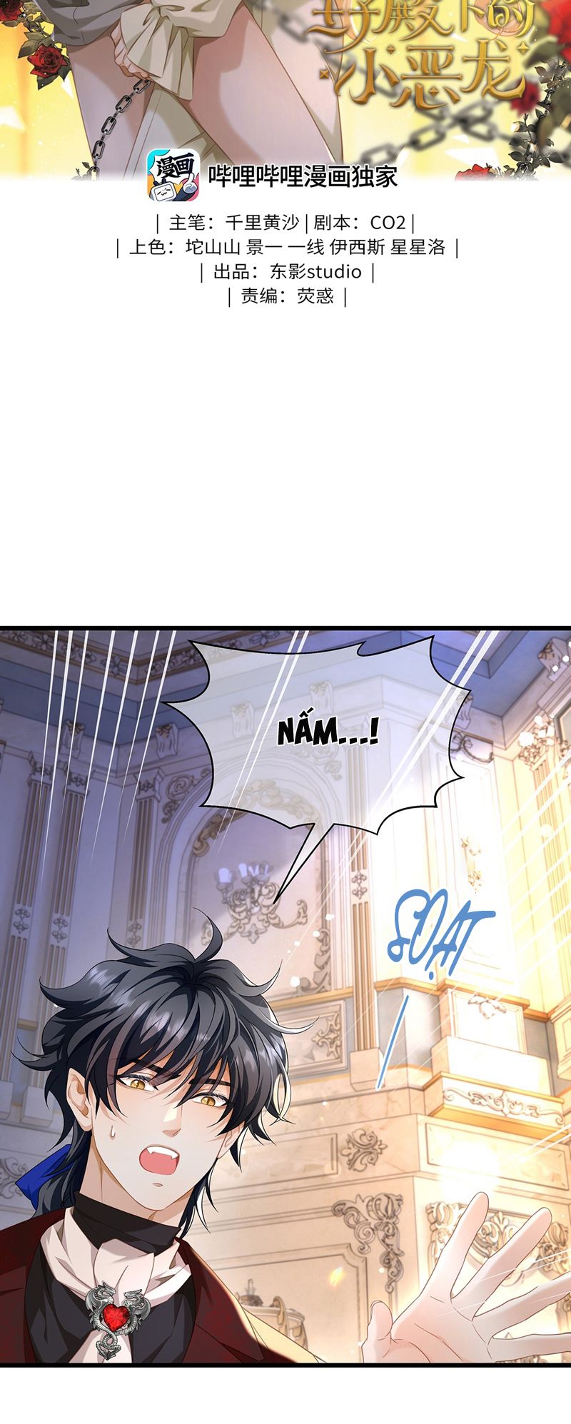 Tôi Trùng Sinh Trở Thành Tiểu Ác Long Của Vương Tử Điện Hạ Chapter 36 - Trang 4