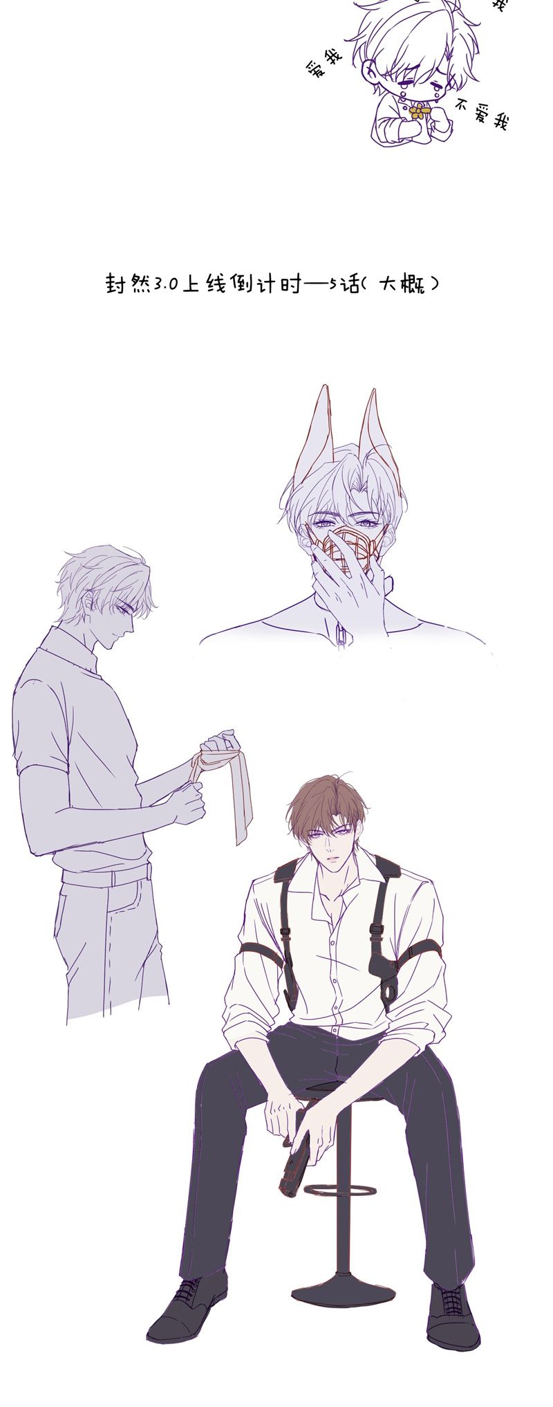 Gài Bẫy Ác Khuyển Chapter 42 - Trang 4