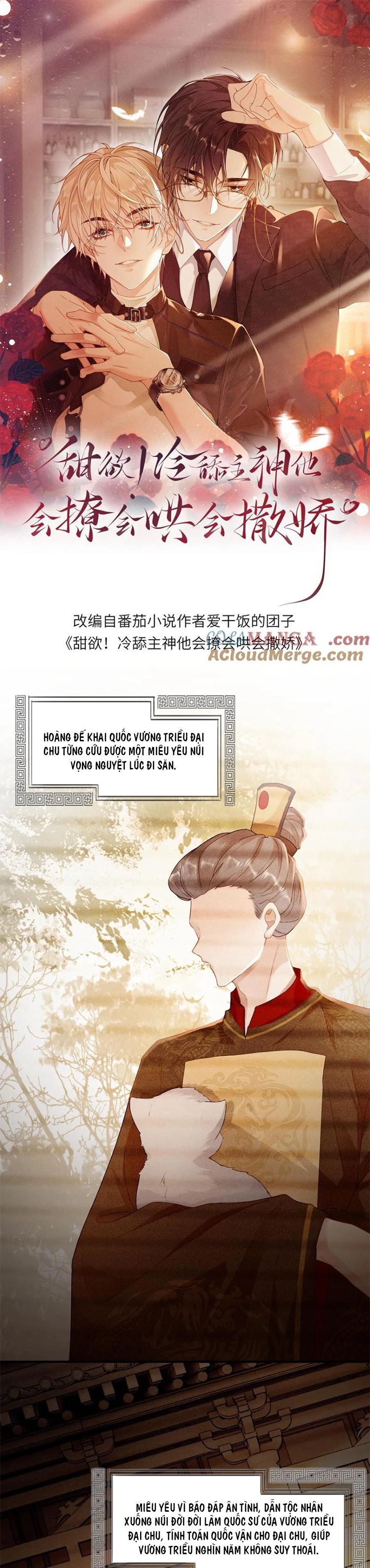 Lang Cẩu Chủ Thần Chapter 209 - Next Chapter 210