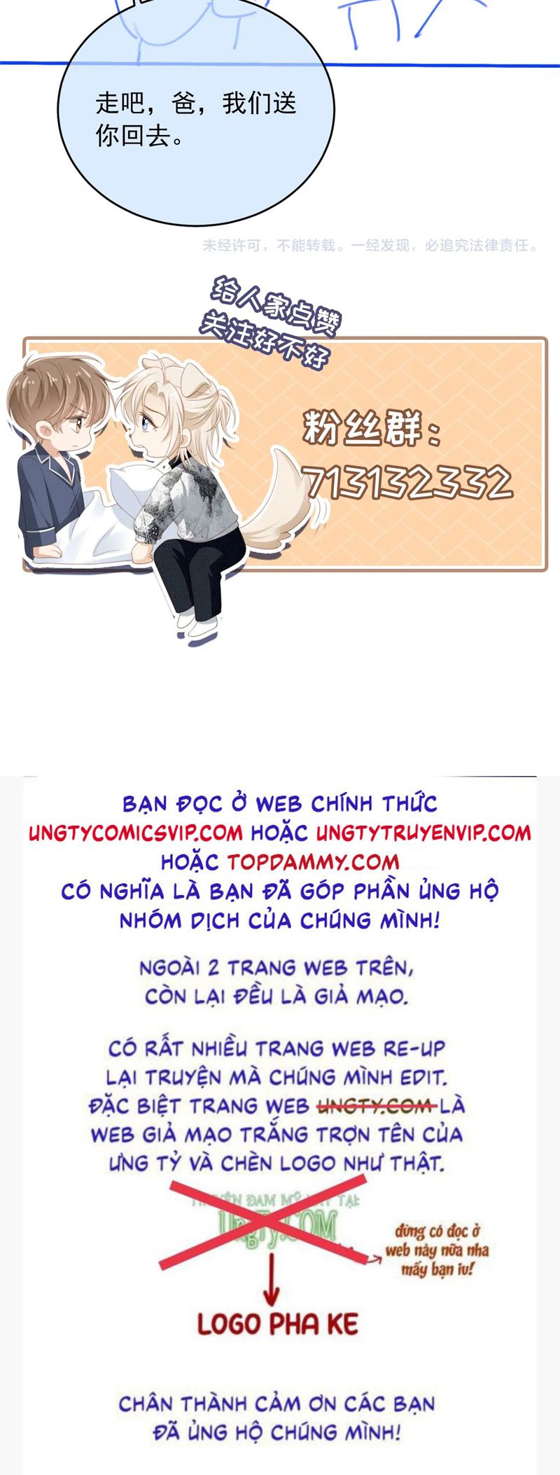 Bạch Nguyệt Quang Hắn Yêu Thế Thân Rồi Sao?! Chapter 30 - Trang 4