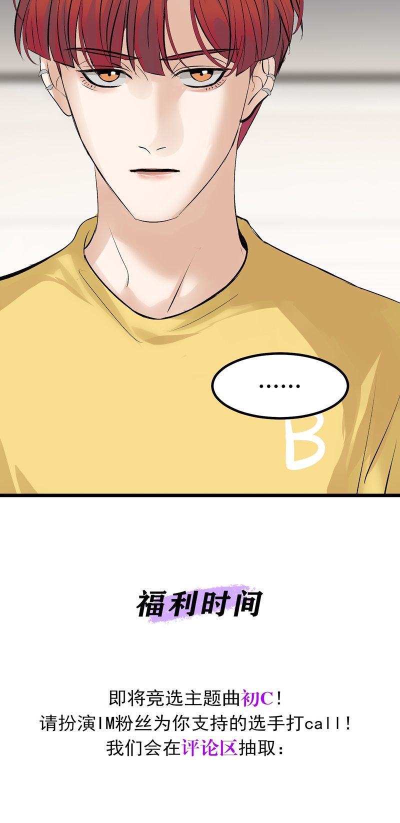 C Vị Thành Thần 3 Chapter 16 - Next Chapter 17