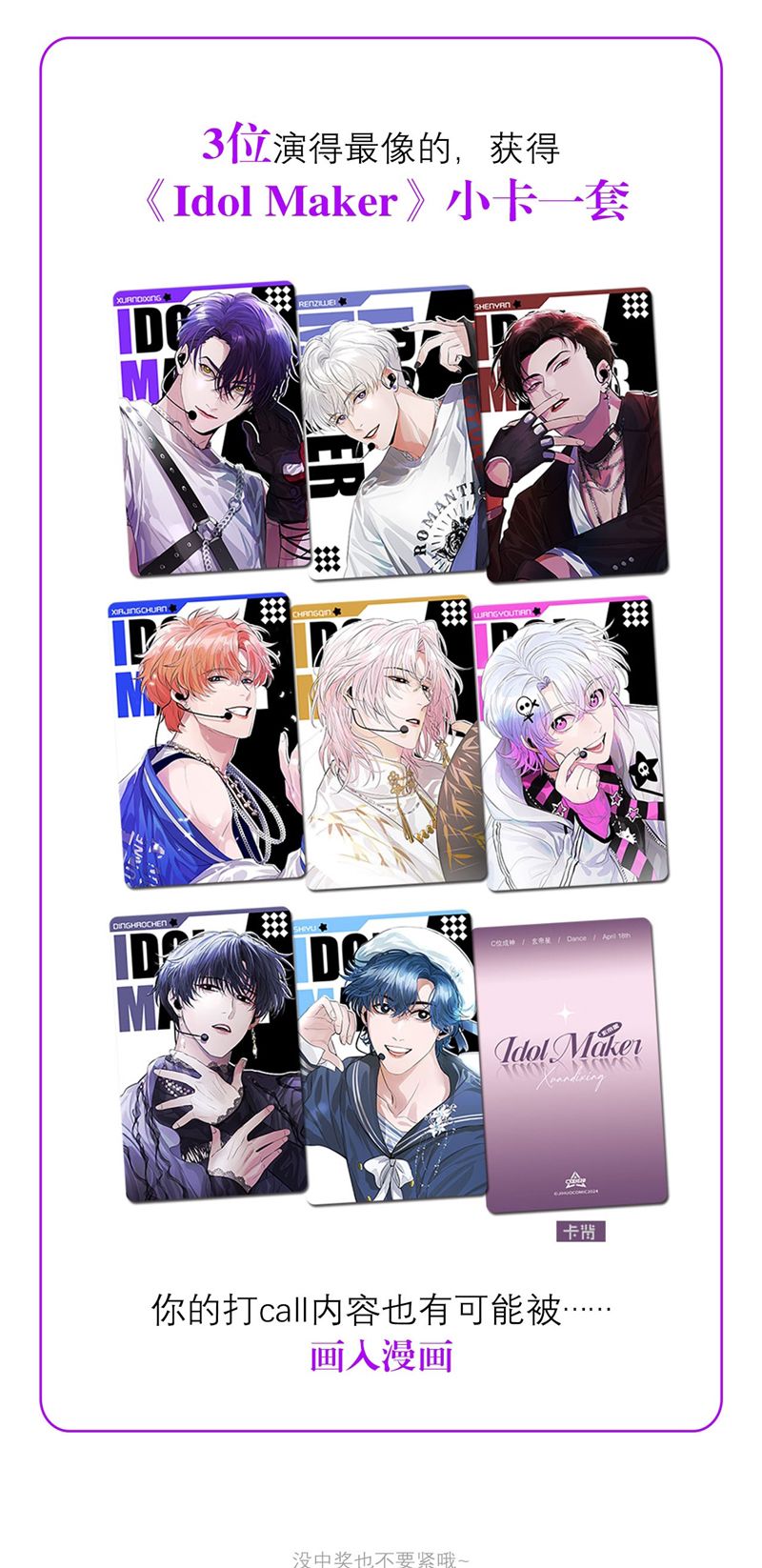 C Vị Thành Thần 3 Chapter 16 - Next Chapter 17