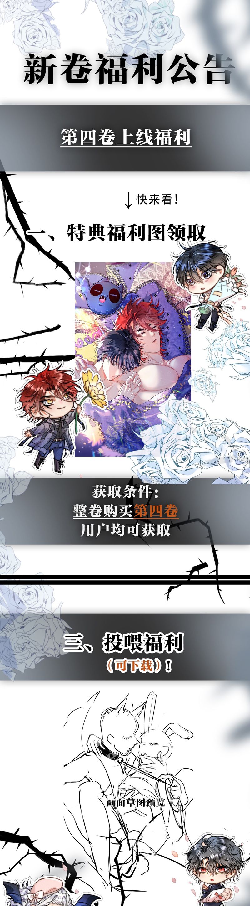 Cao Tháp Chapter 41 - Next Chapter 42