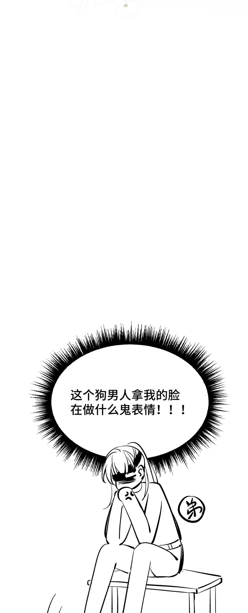 Chuyển Nghịch Âm Dương Chapter 16 - Next Chapter 17