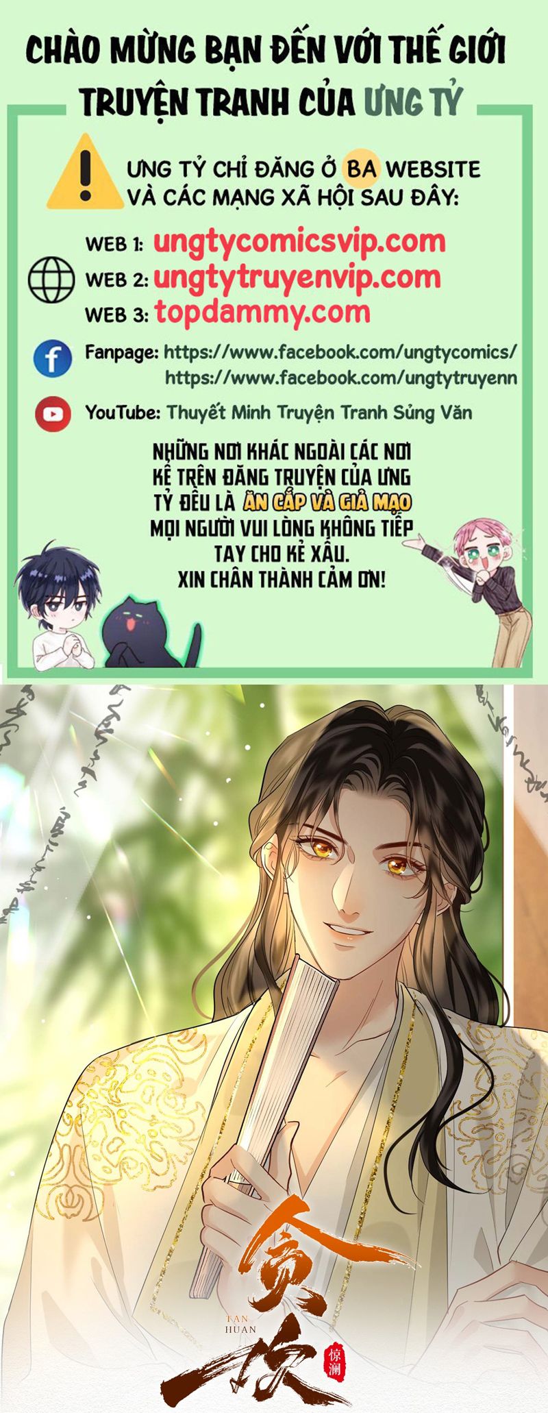 Tham Hoan Chapter 42 - Next Chapter 43