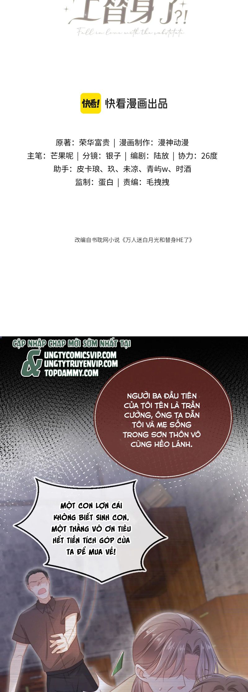 Bạch Nguyệt Quang Hắn Yêu Thế Thân Rồi Sao?! Chapter 31 - Trang 4