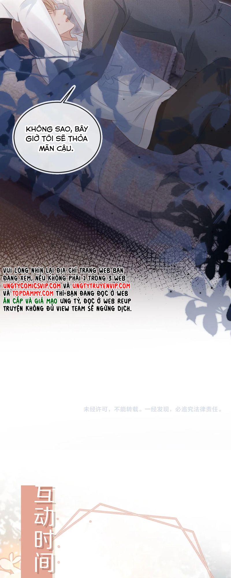 Bạch Nguyệt Quang Hắn Yêu Thế Thân Rồi Sao?! Chapter 31 - Trang 4