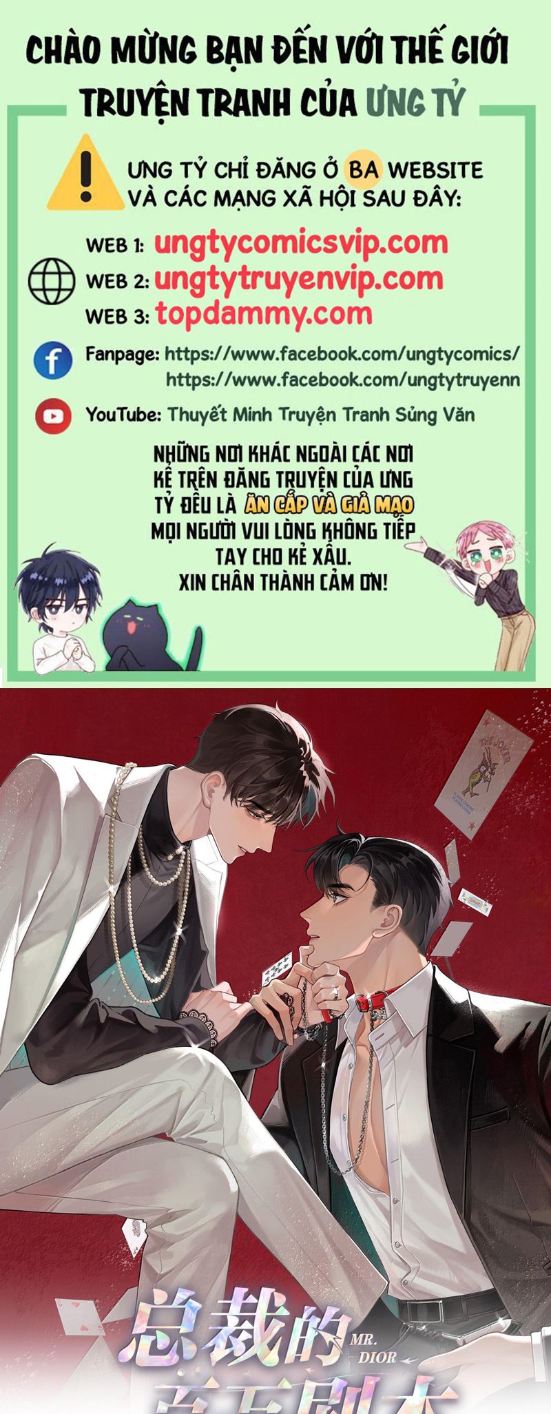 Dior Tiên Sinh Chap 105 - Trang 2