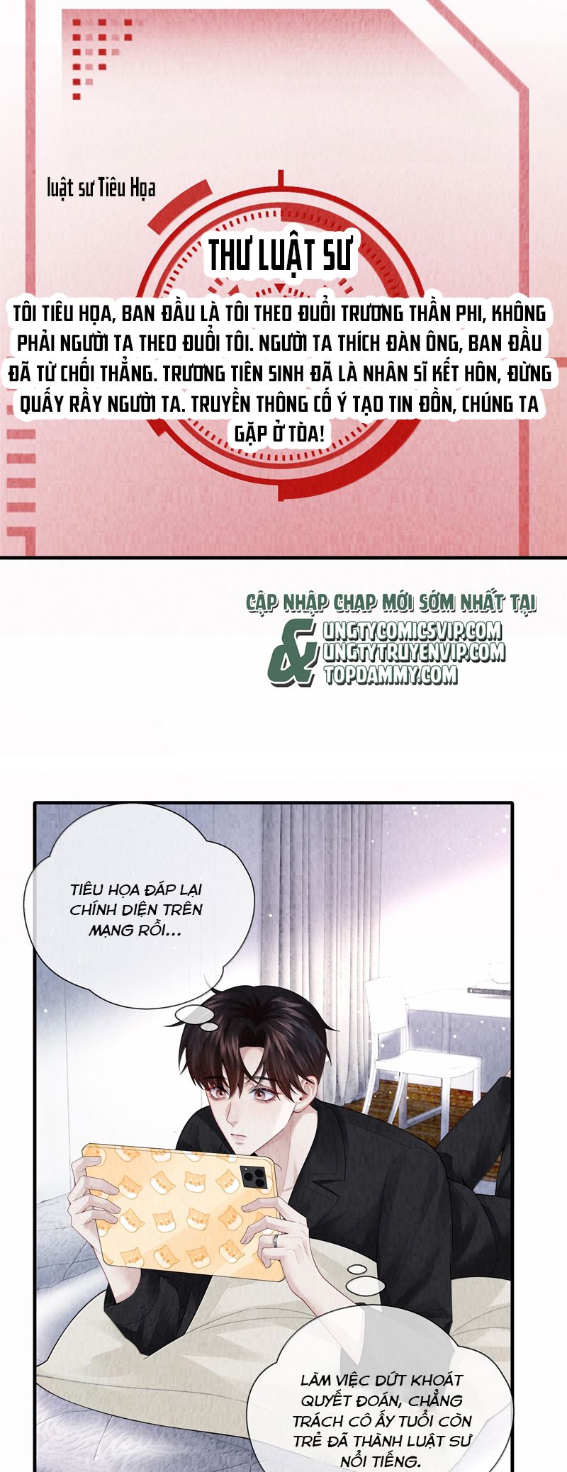 Dior Tiên Sinh Chap 105 - Trang 2